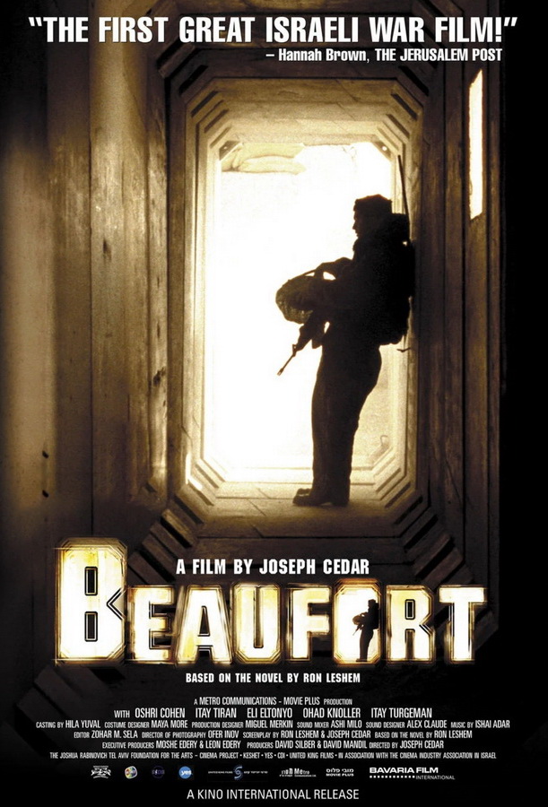 Бофор / Beaufort