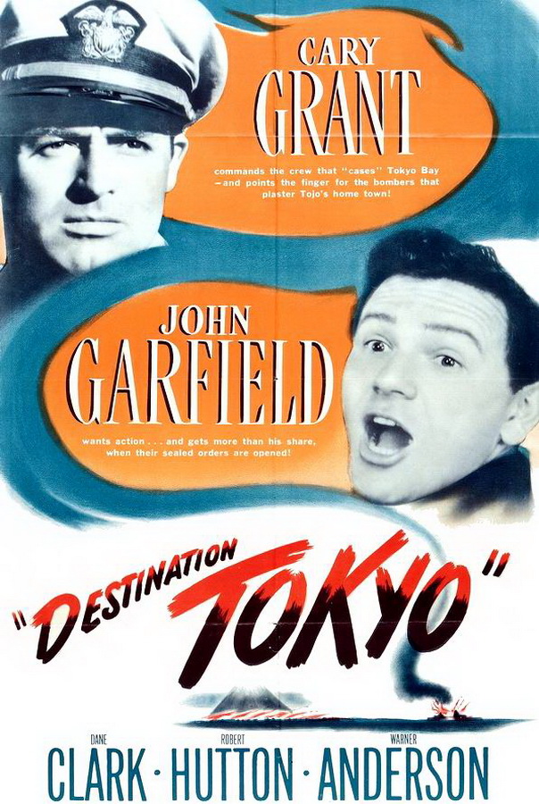 Пункт назначения — Токио / Destination Tokyo Пункт назначения — Токио / Destination Tokyo