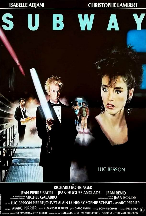 Подземка / Subway