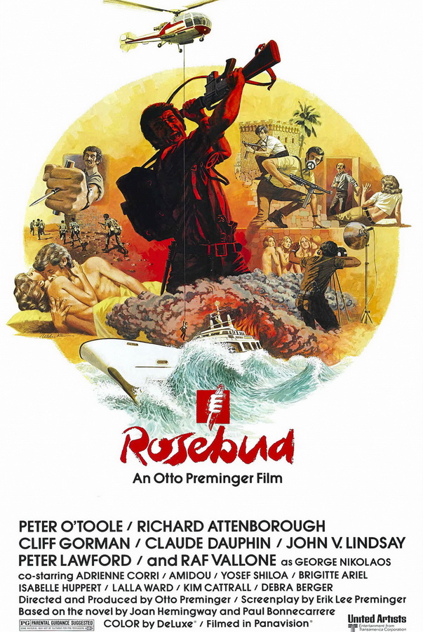 Бутон розы / Rosebud Бутон розы / Rosebud