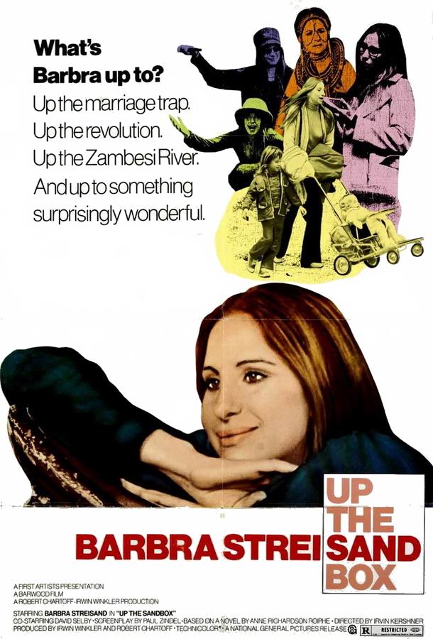 Песочница / Up the Sandbox