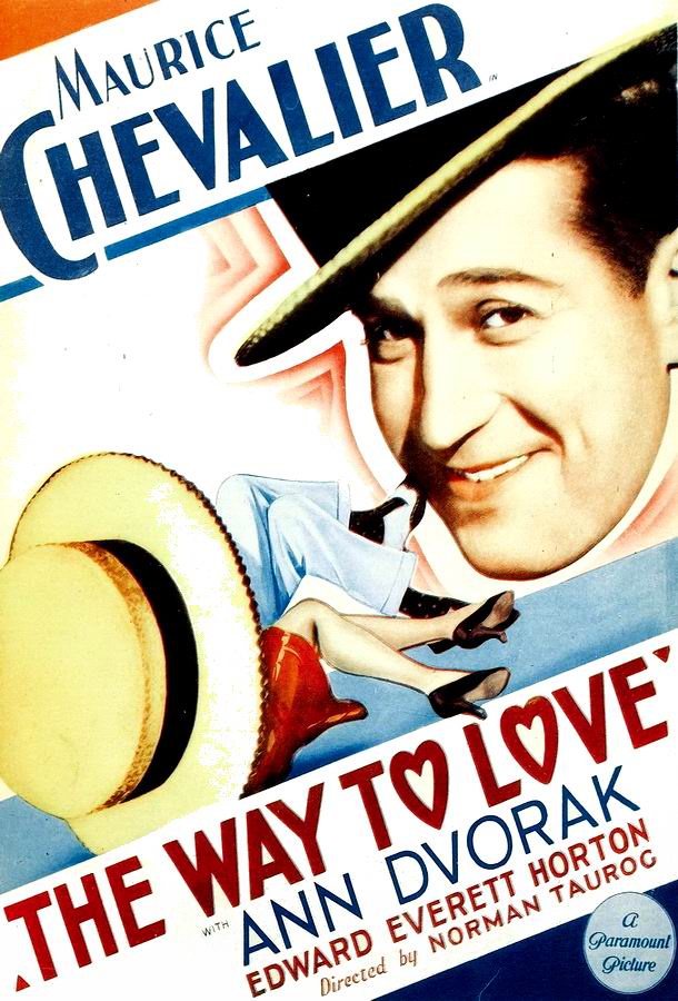 Путь к любви / The Way to Love