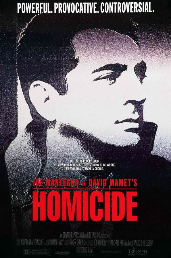 Отдел по расследованию убийств / Homicide Отдел по расследованию убийств / Homicide