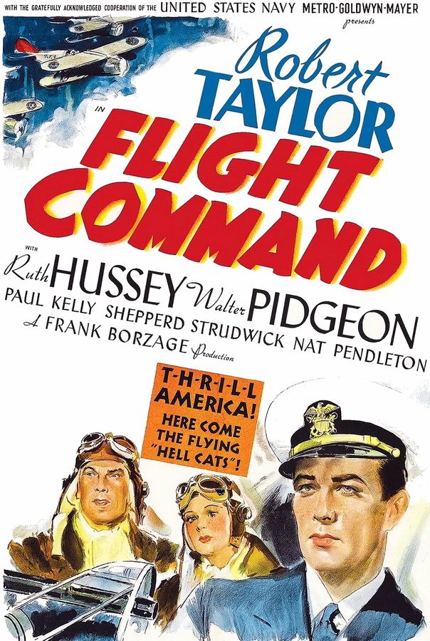 Авиазвено / Flight Command