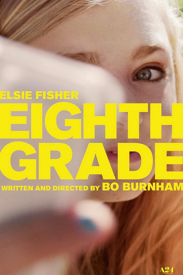 Восьмой класс / Eighth Grade