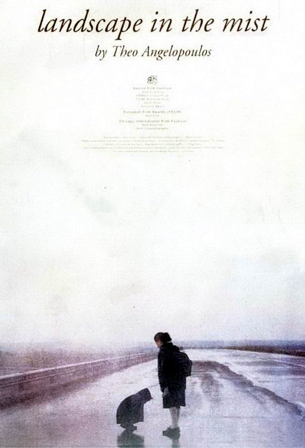 Пейзаж в тумане / Topio stin omihli Пейзаж в тумане / Topio stin omihli
