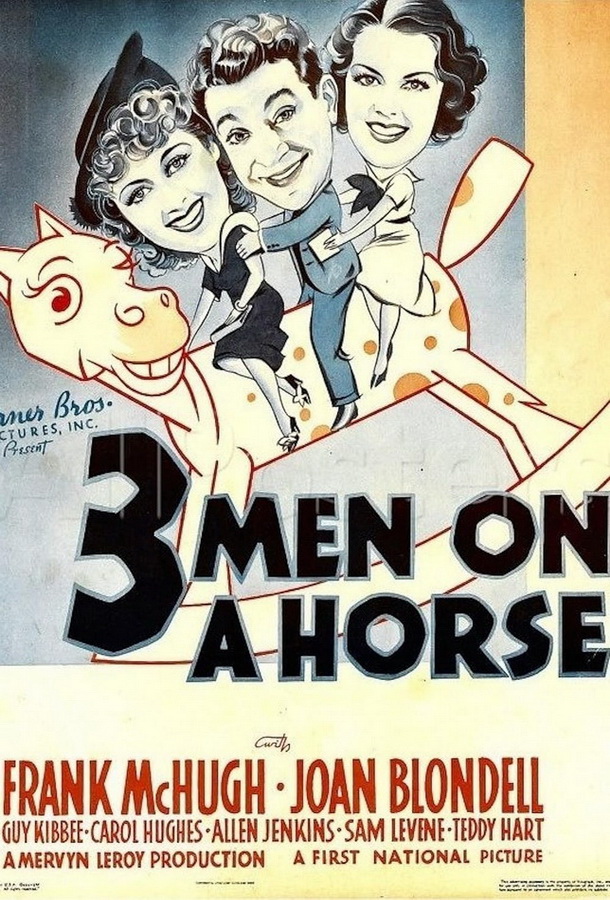 Трое на лошади / Three Men on a Horse