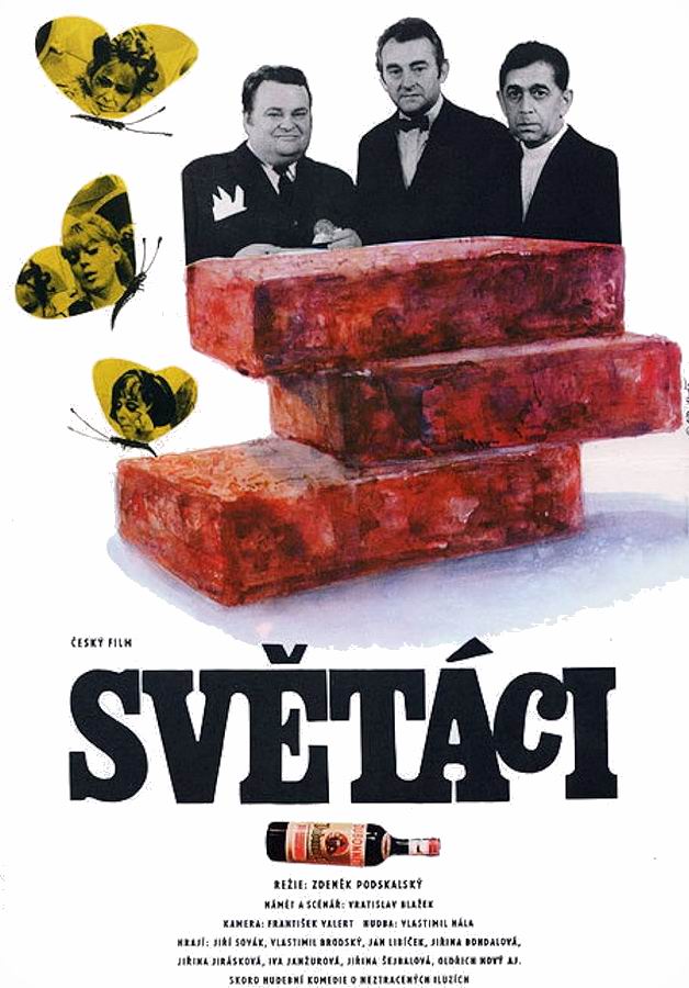 Джентльмены / Svetáci