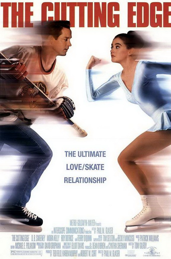 Золотой лед / The Cutting Edge