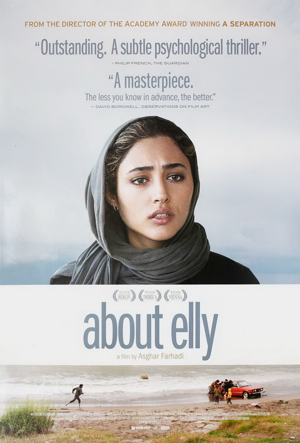 История Элли / Darbareye Elly