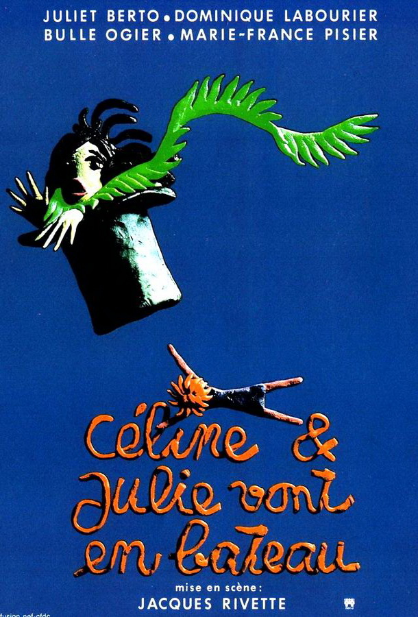 Селин и Жюли совсем заврались / Céline et Julie vont en bateau