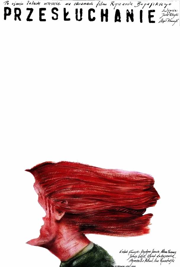 Допрос / Przesluchanie