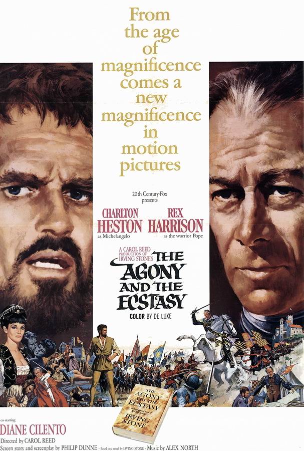 Муки и радости / The Agony and the Ecstasy