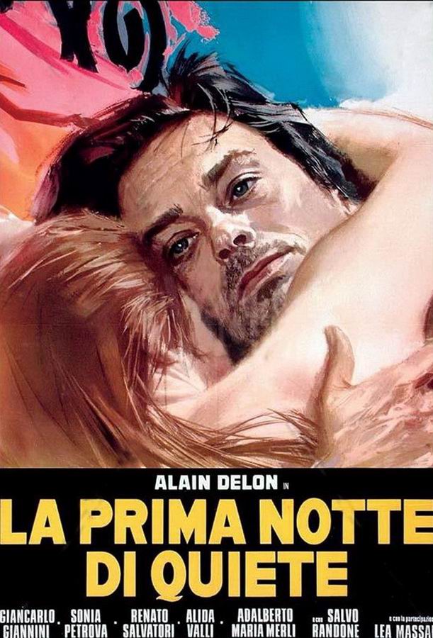Первая ночь покоя / La prima notte di quiete