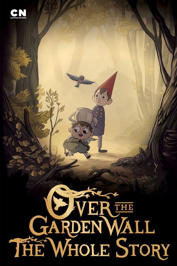 По ту сторону изгороди / Over the Garden Wall