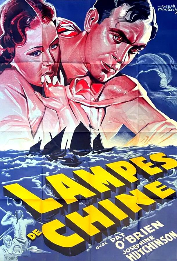 Горючее для ламп Китая / Oil for the Lamps of China