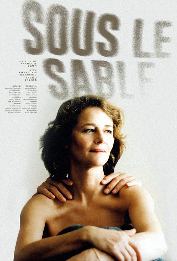 Под песком / Sous le sable