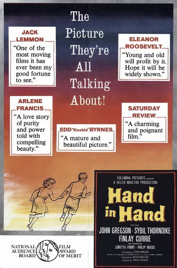 Рука об руку / Hand in Hand