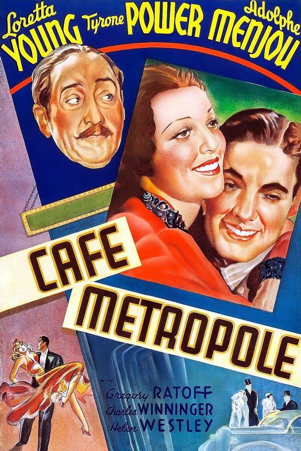 Кафе Метрополь / Café Metropole