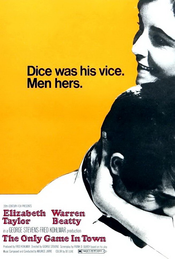 Единственная забава в городке / The Only Game in Town Единственная забава в городке / The Only Game in Town