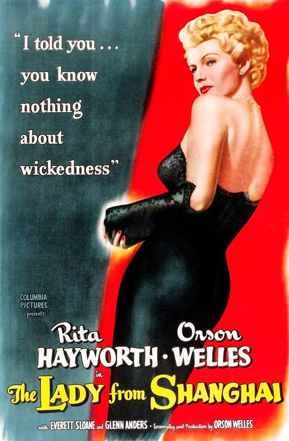 Леди из Шанхая / The Lady from Shanghai
