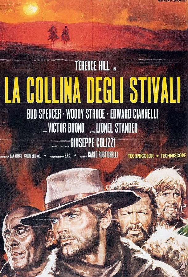 Золотые копи / La collina degli stivali