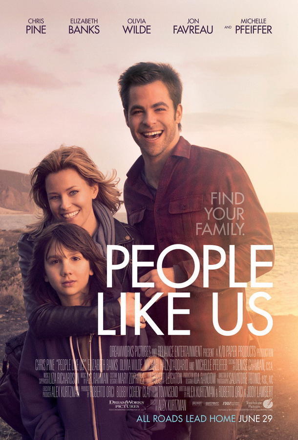 Люди как мы / People Like Us