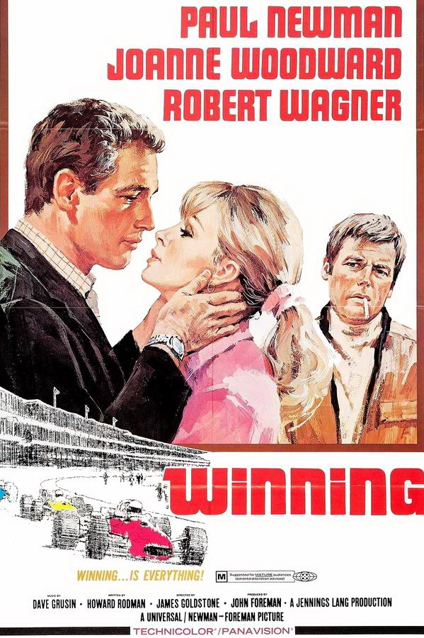 Победители / Winning