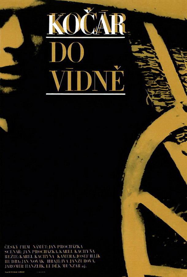 Повозка в Вену / Kocár do Vídne Повозка в Вену / Kocár do Vídne