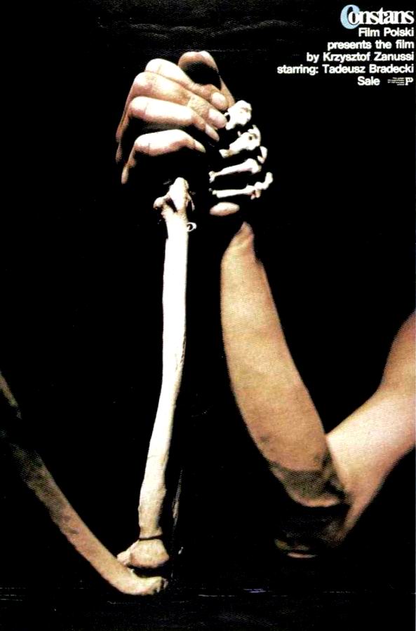 Константа / Constans