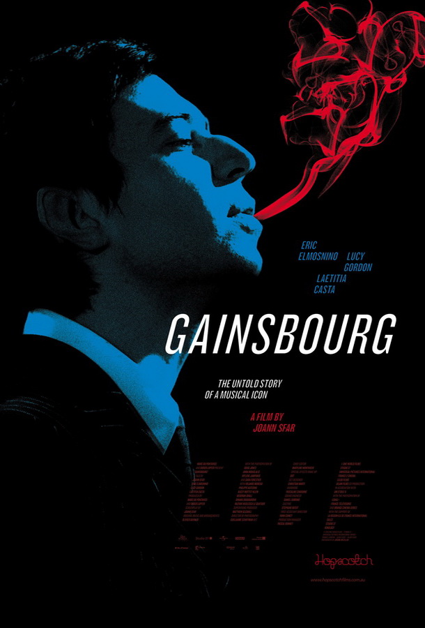 Генсбур. Любовь хулигана / Gainsbourg