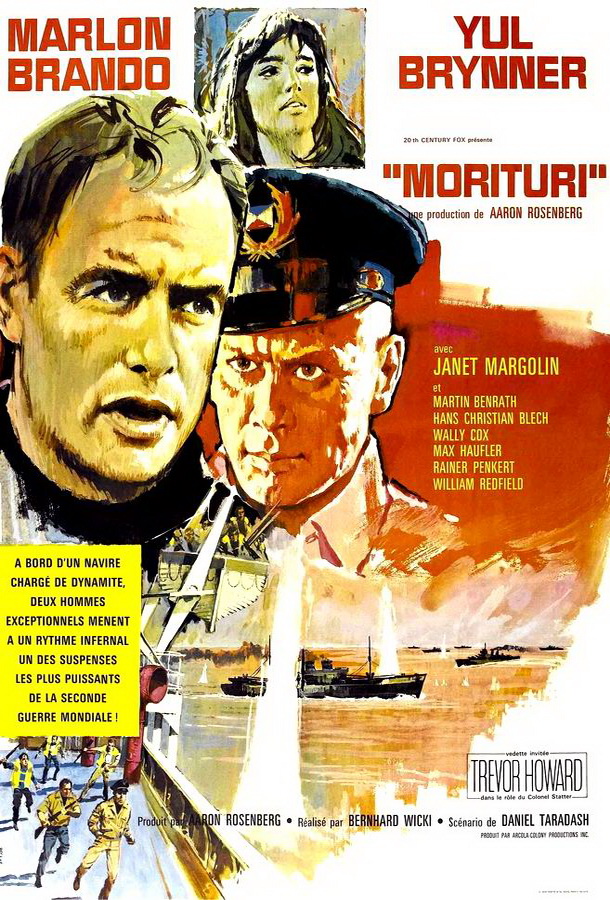 Моритури / Morituri