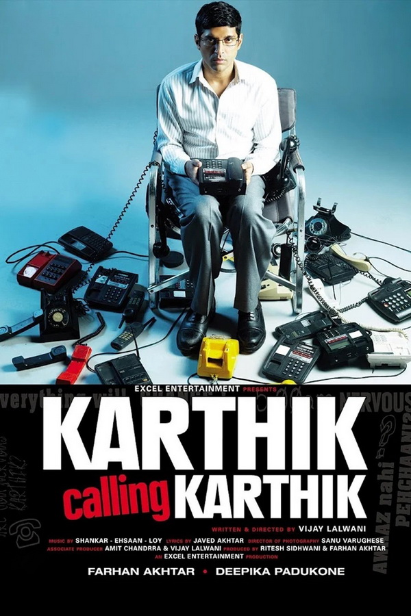 Картик звонит Картику / Karthik Calling Karthik