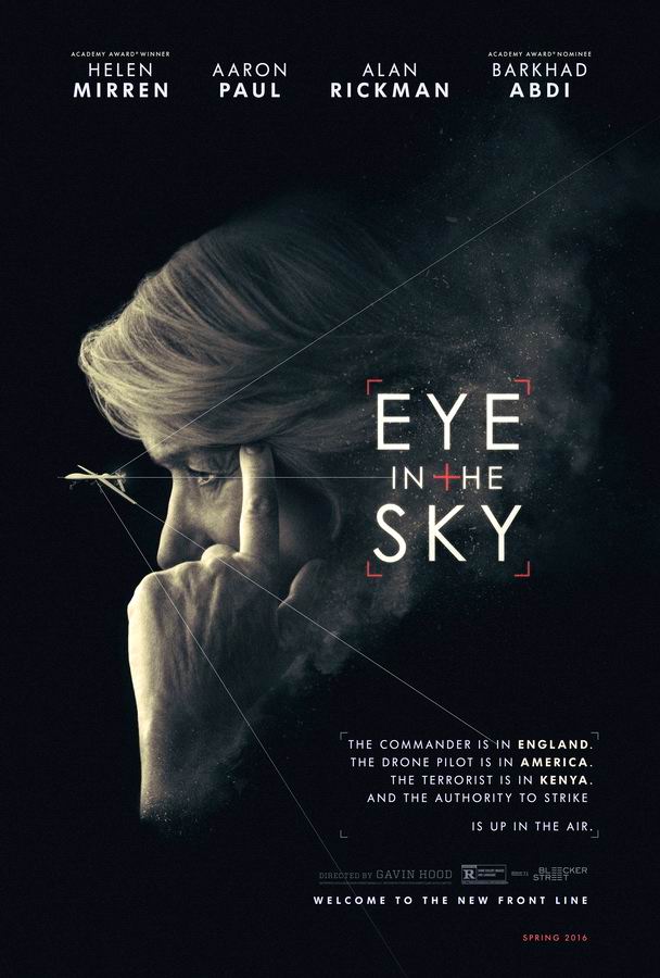 Всевидящее око / Eye in the Sky