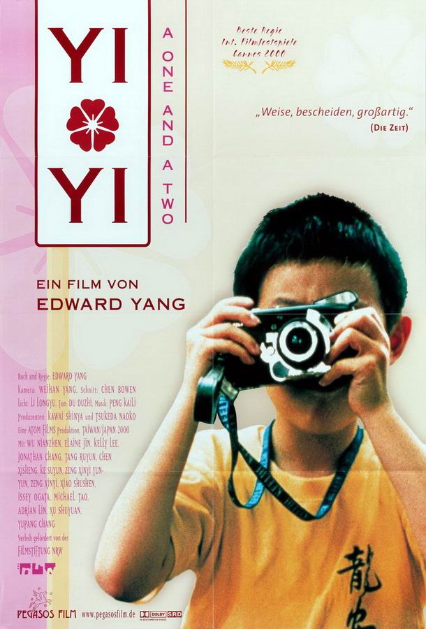 Один и два / Yi yi