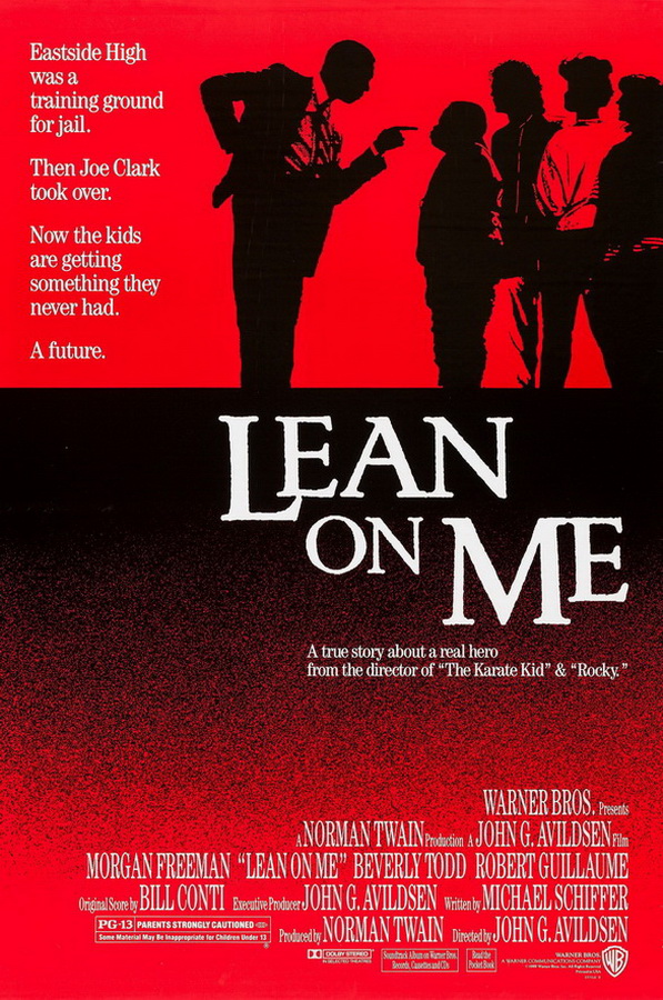 Держись за меня / Lean on Me