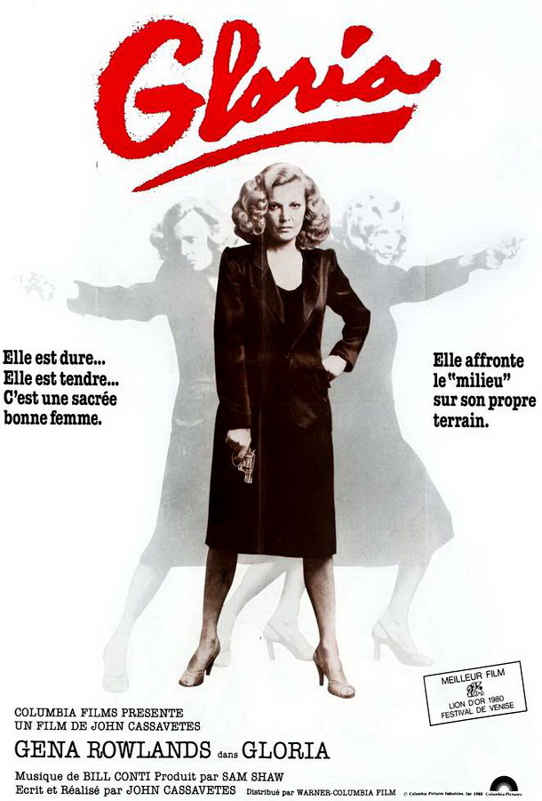 Глория / Gloria