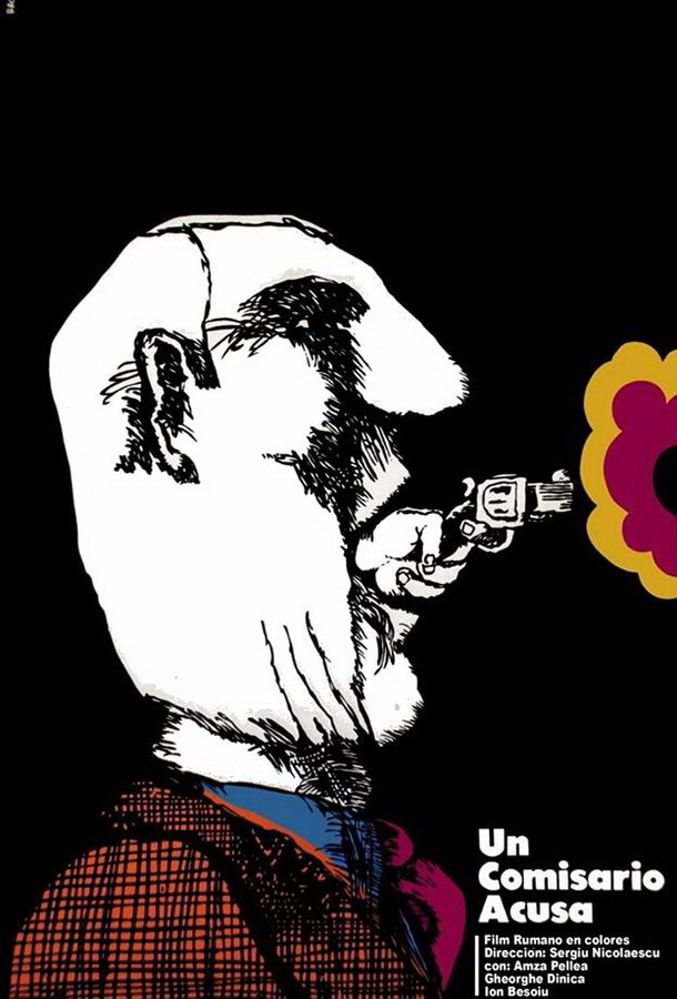 Комиссар полиции обвиняет / Un comisar acuzã