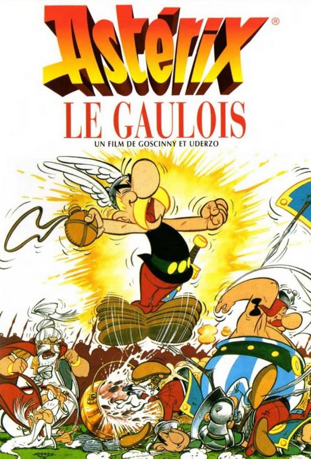 Астерикс из Галлии / Astérix le Gaulois