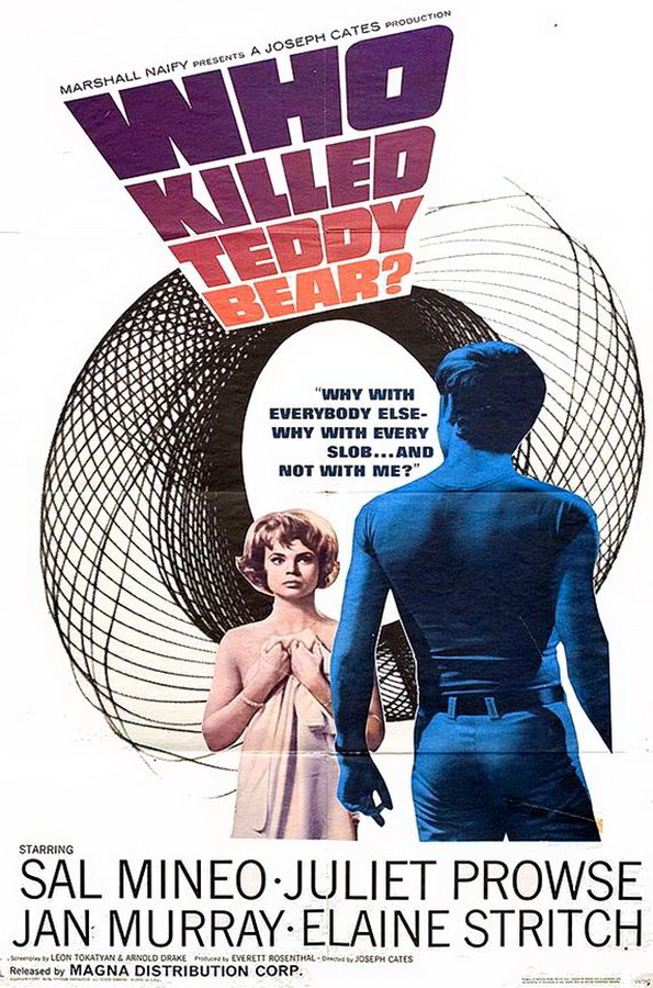 Кто убил плюшевого медведя / Who Killed Teddy Bear