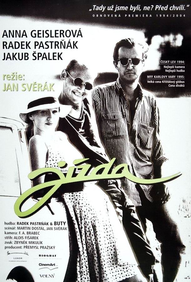 Поездка / Jízda