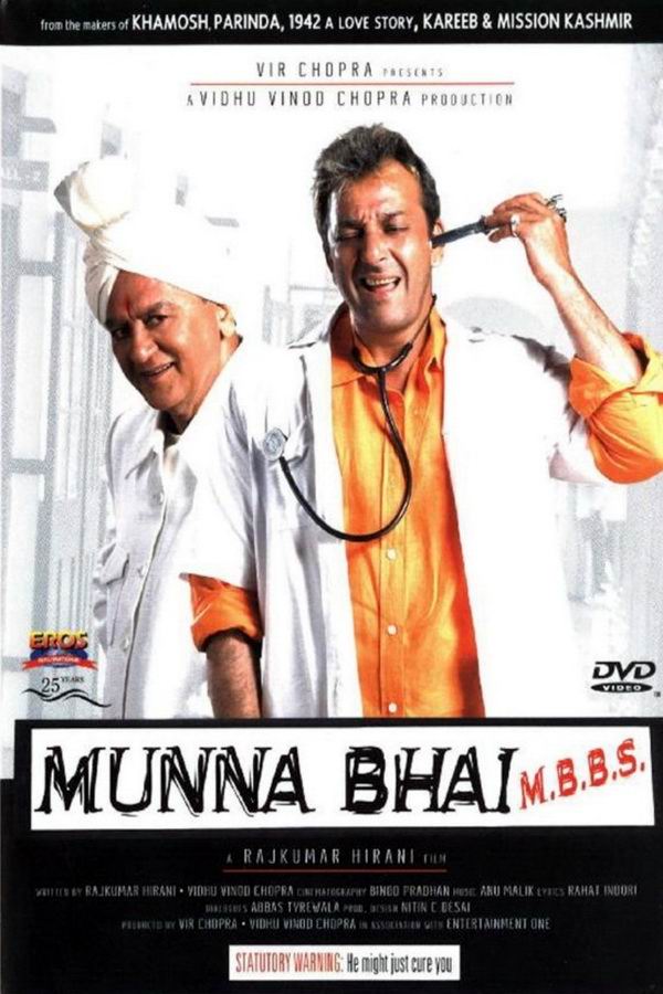 Братан Мунна: Продавец счастья / Munna Bhai M.B.B.S.