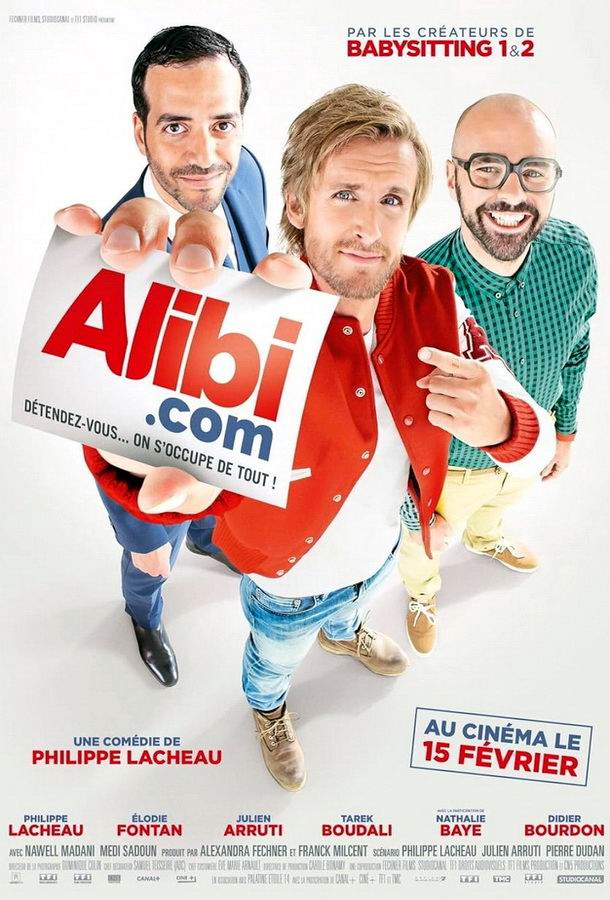 SuperАлиби / Alibi.com