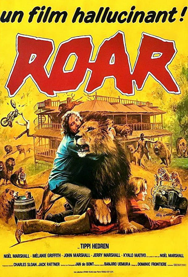 Рев / Roar