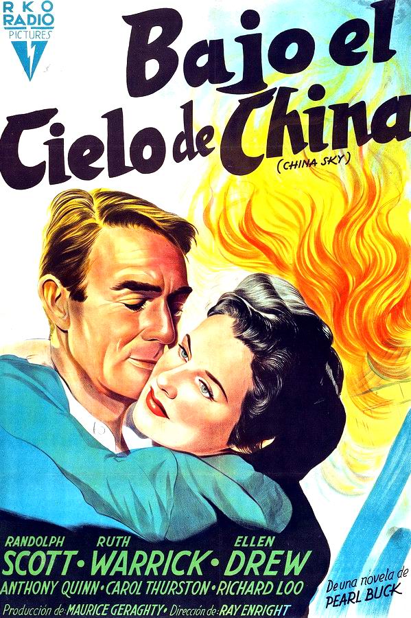 Небо Китая / China Sky Небо Китая / China Sky