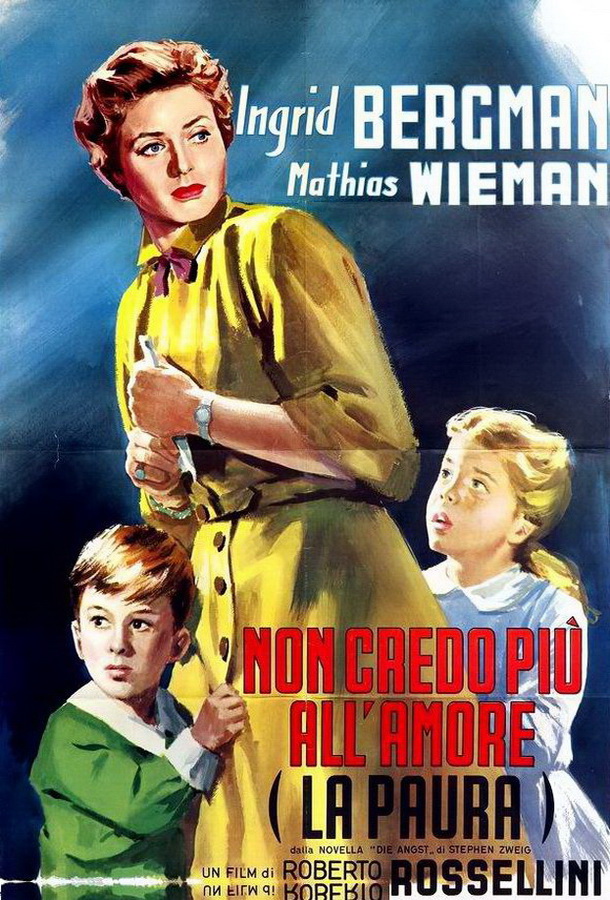 Страх / La paura