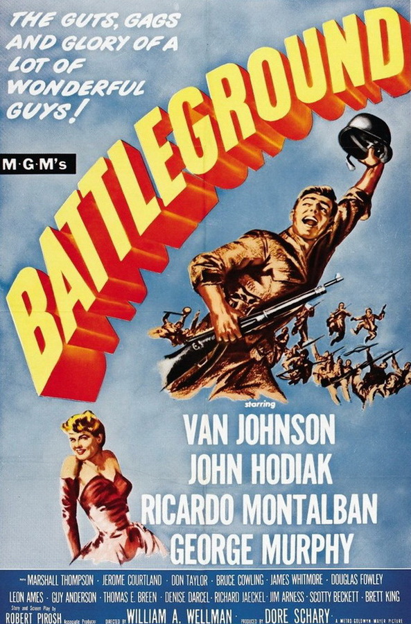 Поле битвы / Battleground