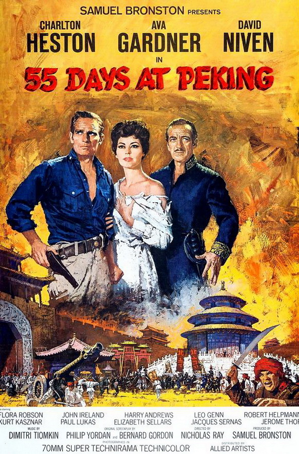 55 дней в Пекине / 55 Days at Peking 55 дней в Пекине / 55 Days at Peking