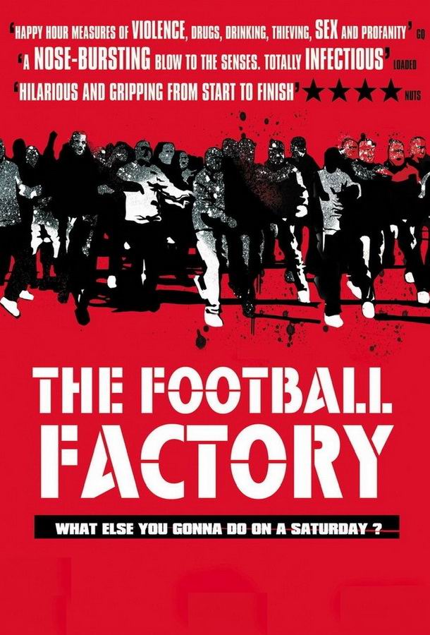 Фанаты / The Football Factory