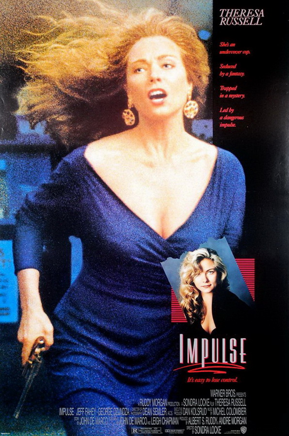 Импульс / Impulse